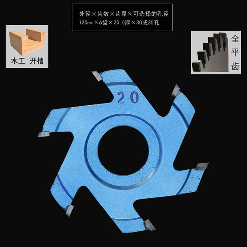 100云石机125立铣机140木工专用刀具钨钢合金六齿开槽刀铣刀150 - 图1
