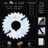 Crad Rerivet с Scraper Square Wood Round Wood Push Platm