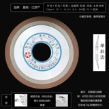 Crystal Rui Jin Hengti