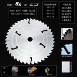 Crad Rerivet с Scraper Square Wood Round Wood Push Platm