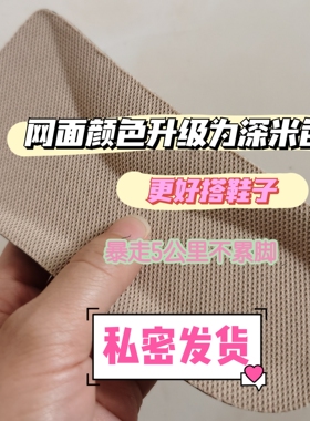 MINI GRACE内增高鞋垫明星同款pu三分之二适用匡威AJ老爹鞋马丁靴