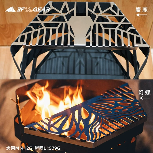 Sanfeng Out of the Lap Fearwood Furnace.