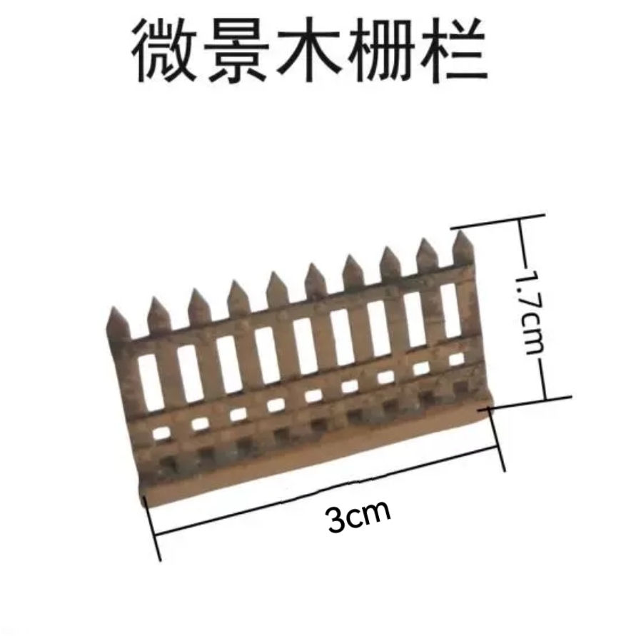 静观吾界古代建筑模型山涧草屋摆件微景观假山上的小摆件模型-图3