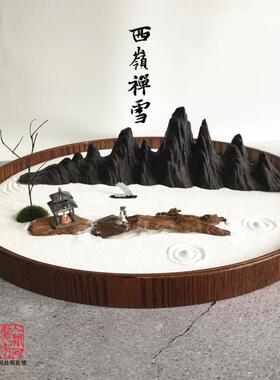 桌面玄关喜庆禅意盆景日式枯山水
