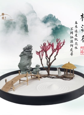 居室摆件树脂装饰禅意