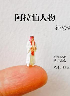 树脂装饰居室中东阿拉伯人物