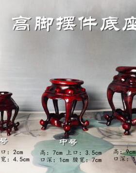 树脂古典风仿红木苏工奇石