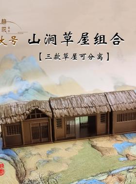 桌面装饰盆景水族摆件