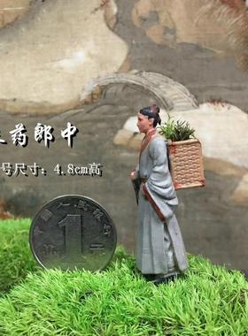 中式盆景人物摆件桌面装饰小船