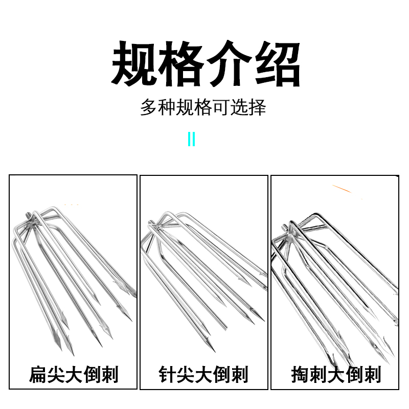 鱼叉不锈钢头鱼叉头老式叉子不锈钢多功能大倒刺叉纯手工加厚鱼叉-图1