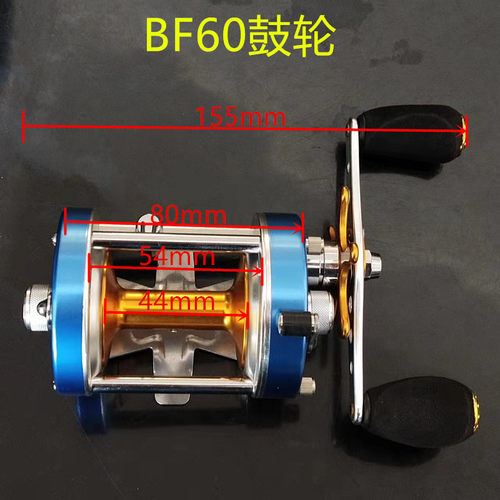 抛投鼓式轮全金属雷强路亚轮船钓海钓轮7轴BF40 50 60轮 - 图2