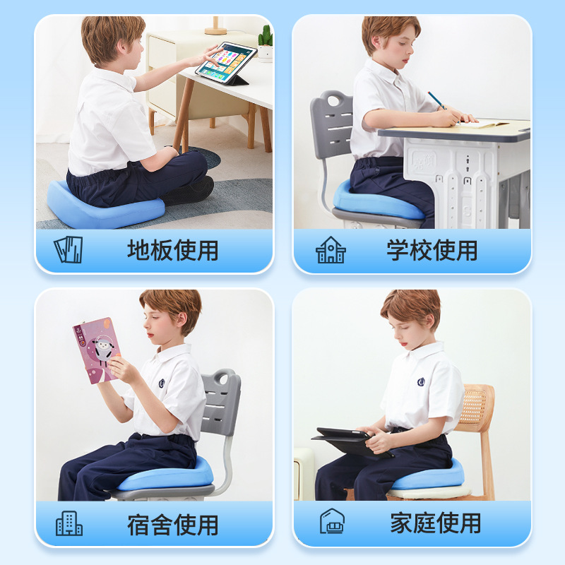 猫太子小学生记忆棉坐垫夏季久坐神器儿童凳子增高教室透气椅子垫