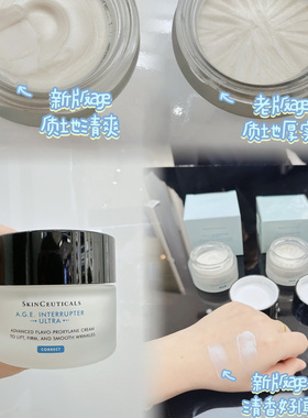 国柜 修丽可/杜克紧肤塑颜精华霜48mlAGE亢糖化面霜30%波色因新款