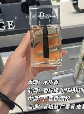 乐妆洋品店 桀骜HOMME男士经典香水淡香EDT清新木香运动浓香古龙