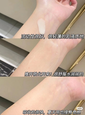 乐妆洋品店 光芒小瓷瓶透亮美焕白淡化斑精华均匀肤色50ml