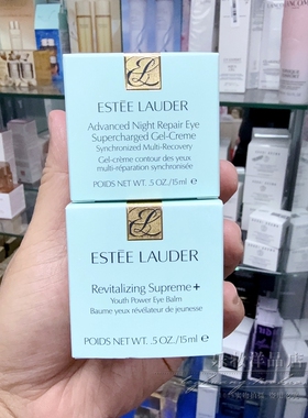 乐妆  雅诗 多效智妍黄金眼霜二代 抗蓝光小棕瓶眼霜五代15ml
