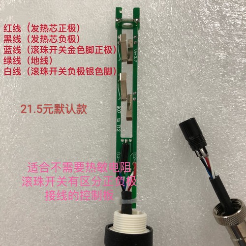 新品超值T12白菜白光焊台烙铁手柄焊柄焊枪接口跟板配套 - 图3