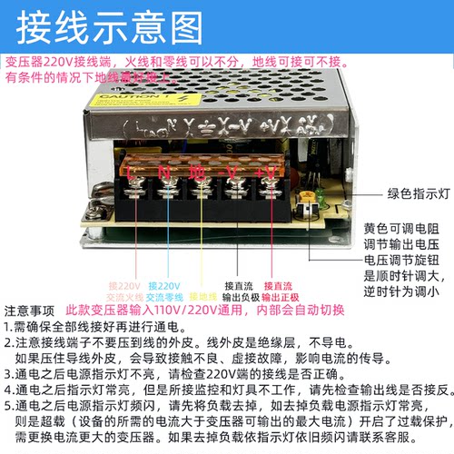 竟成JCPOWER220转12V2A24W开关电源直流变压器JC-24-12厂家直销 - 图2