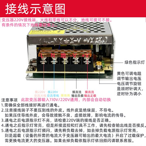 竟成JCPOWER220转24V1A24W开关电源直流变压器JC-24-24厂家直销 - 图1
