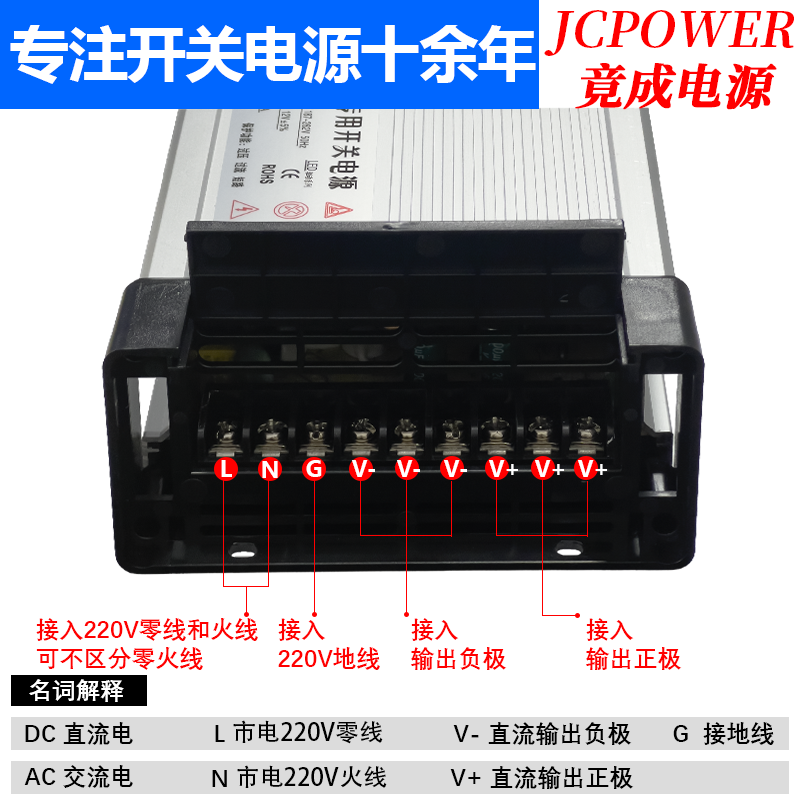 户外LED发光字广告灯箱专用防雨5v12v24v开关电源300W400W变压器 - 图2