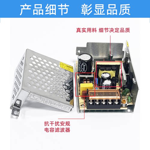 竟成JCPOWER220转12V2A24W开关电源直流变压器JC-24-12厂家直销 - 图0