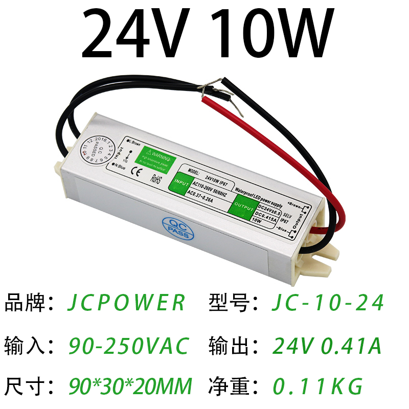 220V转12V24V10W36W150W防水LED开关电源IP67鱼缸LED灯直流300W - 图2