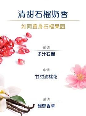 多芬身体乳木果味樱花清洁