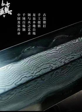 龙泉汉龙三色铜王越王剑重剑影视道具冷兵器摆件全金属工艺未开刃