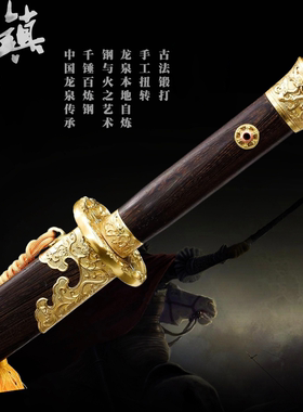 龙泉威武高手苗刀一体长刀剑花纹钢太极刀武术刀收藏冷兵器未开刃