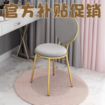 Girl Dresden Dresden Nordic Light Lavish Leisure Leaning Back Chair Makeup Fashion Nets Red Dining Chairs Ins Bedrooms Modern Minimis