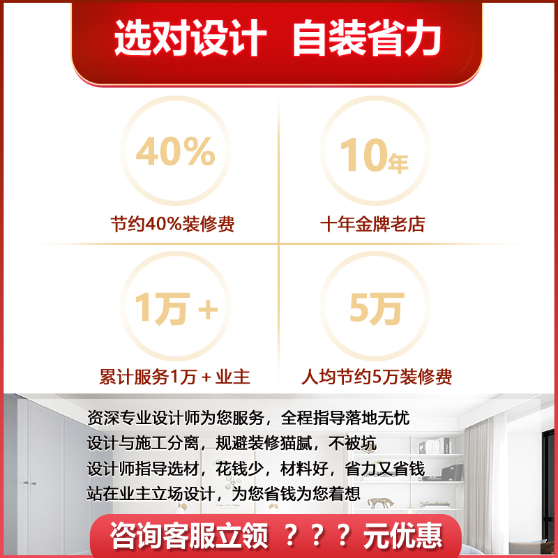 北京上门量房测量户型尺寸结构设计师纯设计服务CAD户型尺寸出图,淘宝优惠券,粉丝福利购,淘宝优惠卷