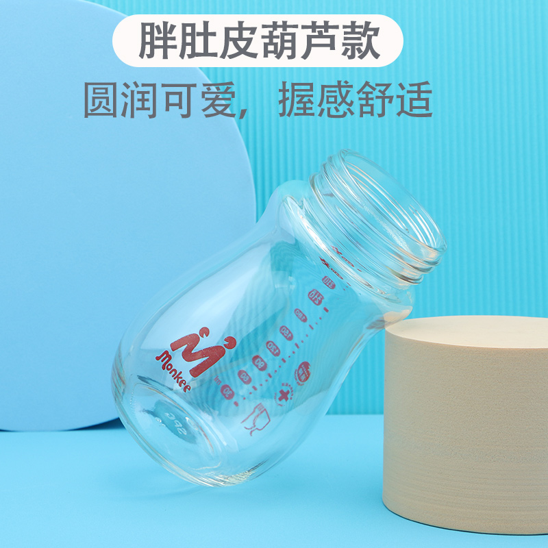 婴儿玻璃奶瓶瓶身适用贝亲奶瓶配件第三代宽口径单买160ml/240ml