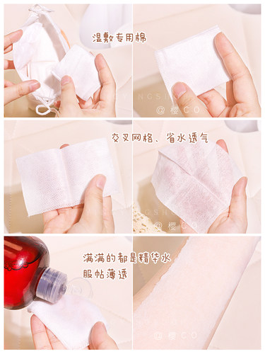 日本poemsea木乃伊湿敷化妆棉可拉伸面膜纸敷脸省水超薄盒装200片 - 图1