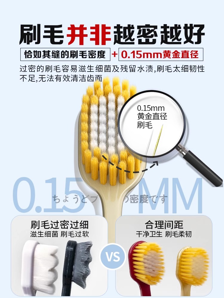 日本CCOKIO65孔软毛牙刷宽头成人男女士专用大刷头家庭装家用抑菌 - 图2