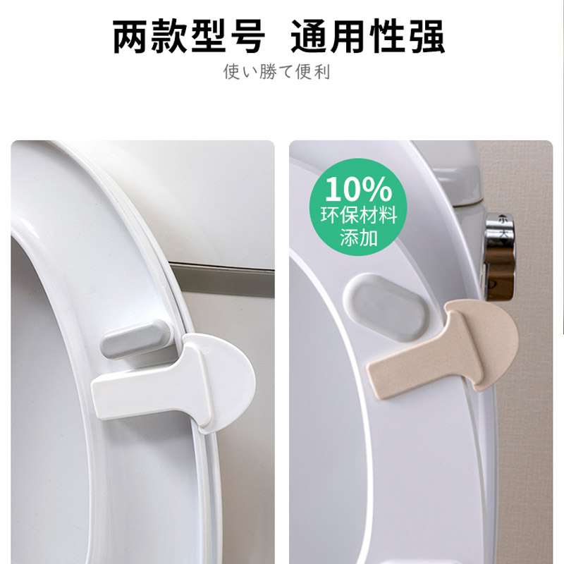 日本SANKO马桶圈提盖器家用不脏手掀厕所把手进口坐便器揭盖提手 - 图3