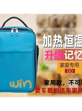 腹透液恒温箱加热包腹透37度保温箱暖液袋腹膜透析水用品110伏
