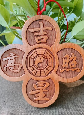 桃木祝福明清古典客厅