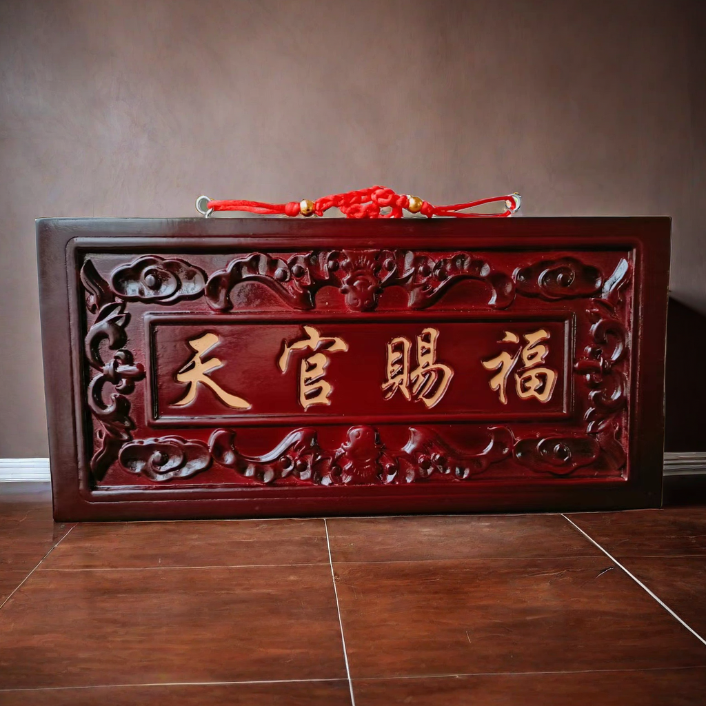 大尺寸天然桃木天官赐福牌匾门对门木雕大挂件门牌装饰摆件中式,淘宝优惠券,粉丝福利购,淘宝优惠卷