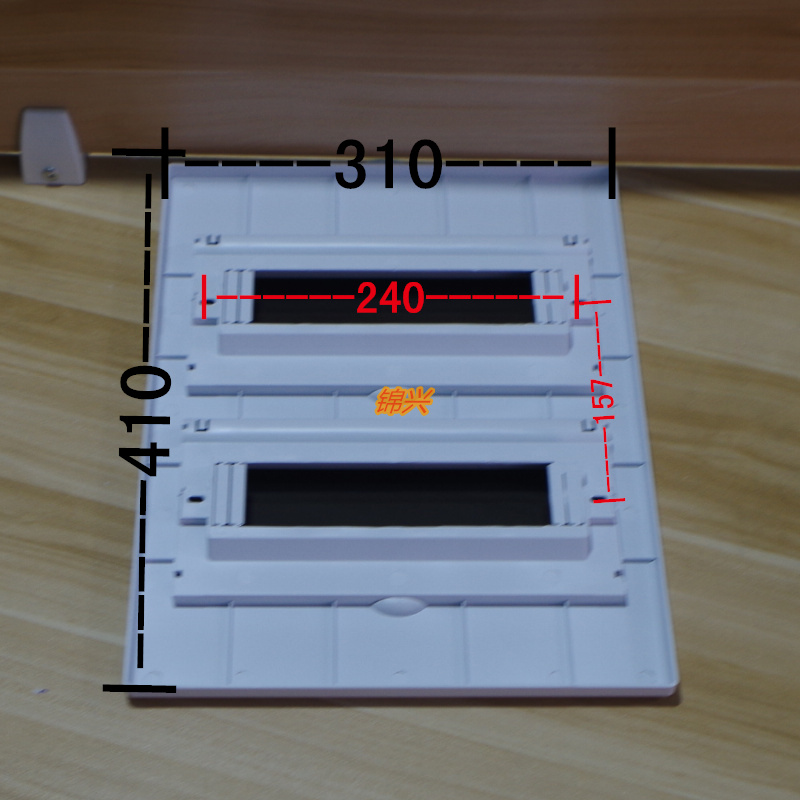 双排24回路面板强电箱面板配电箱双层盖板P30-36回路面板盖30位盖-图0