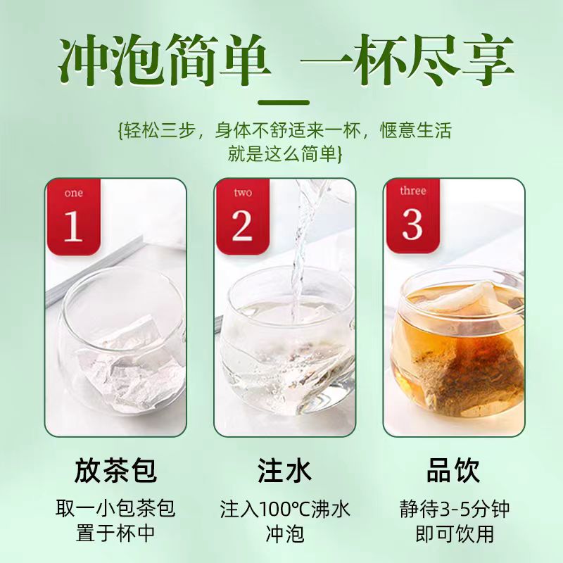 南京同仁堂小瓜清茶苦瓜茶袋泡茶凉茶茶包苦瓜干片苦瓜茶官方正品-图3