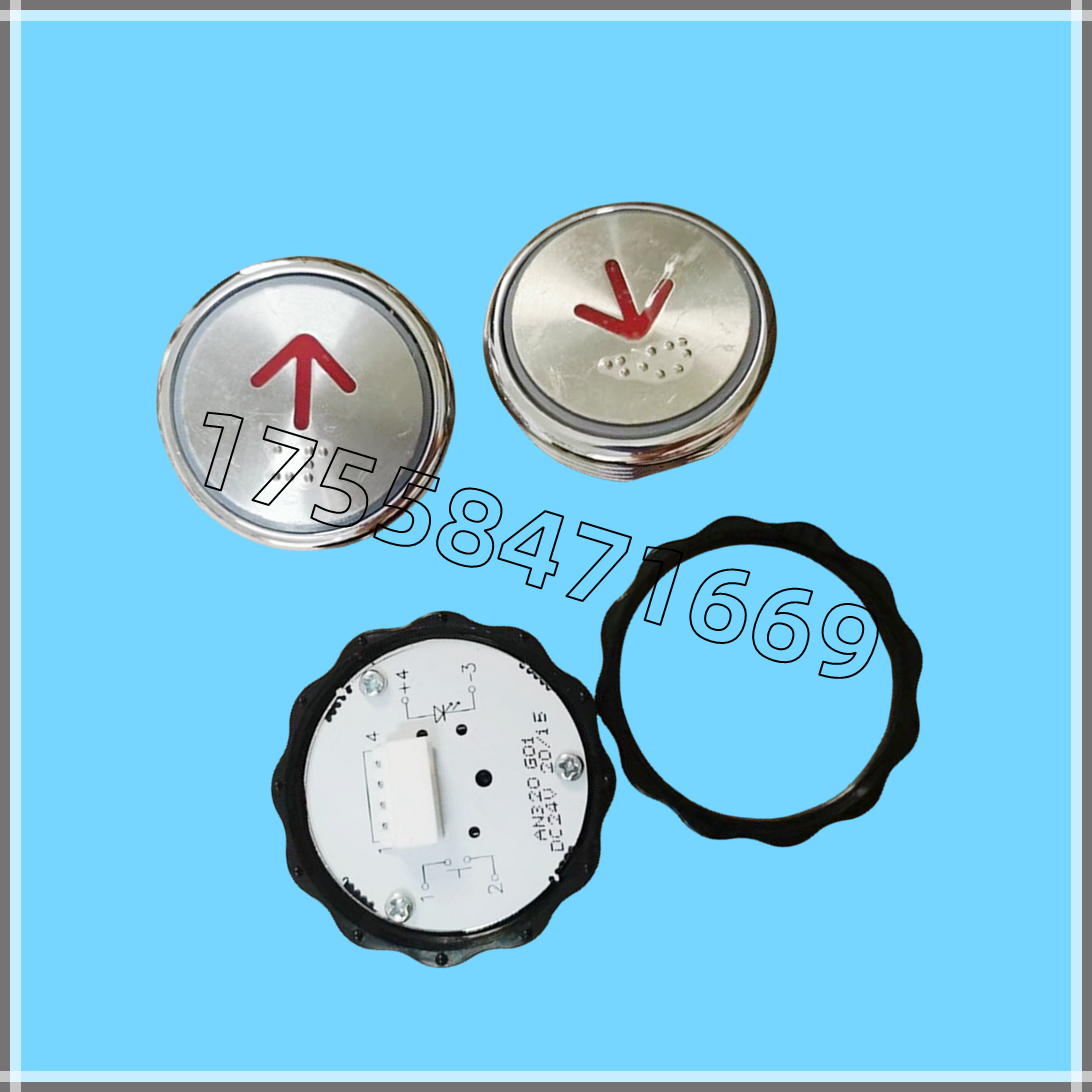 电梯按钮AN320G01 AN320G05 AN320按钮适用德奥康力蒂森电梯配件 - 图0