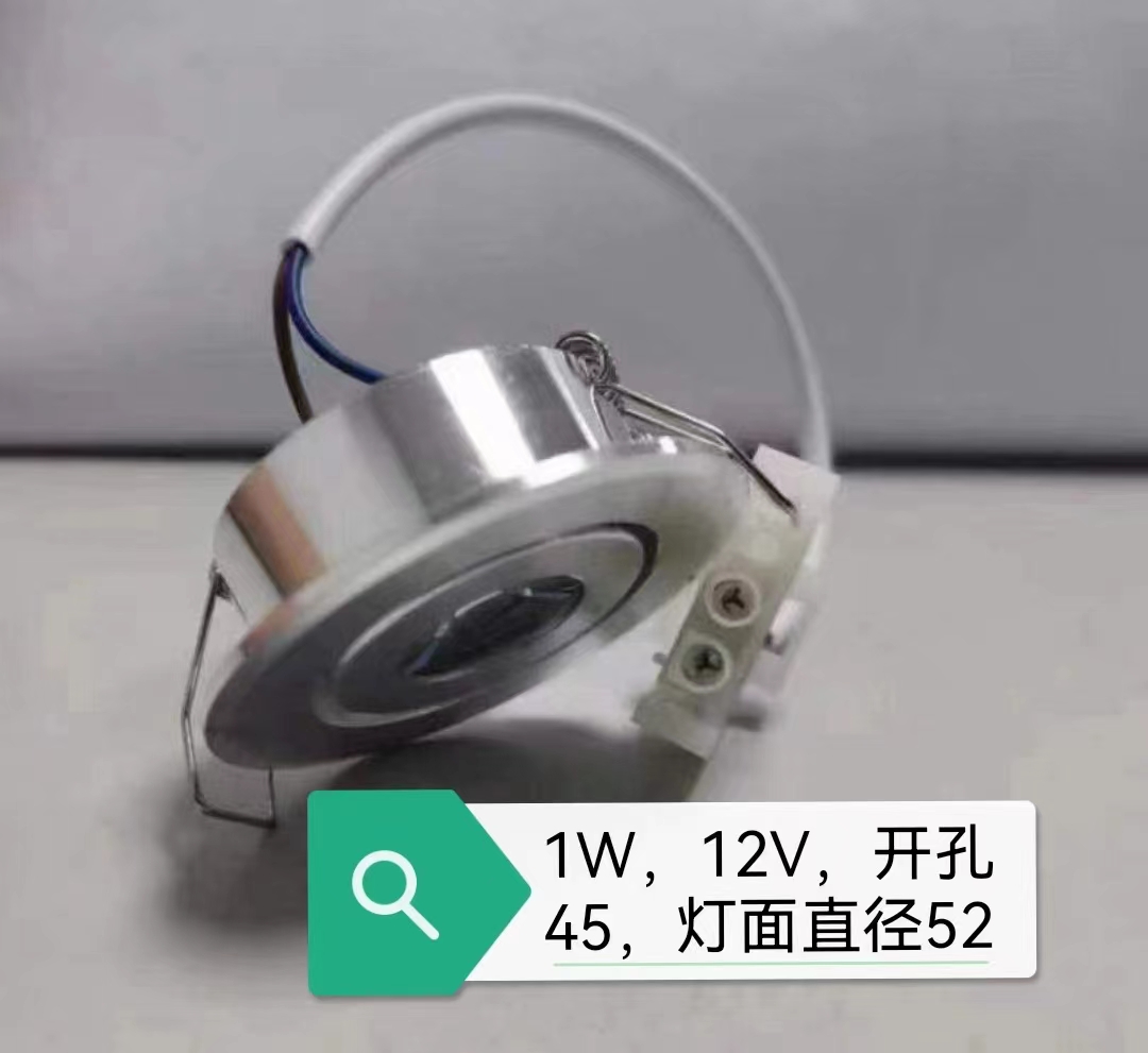 适用杭西奥电梯应急灯 应急照明DC12v 306-11电梯配件直流约2cm厚 - 图2