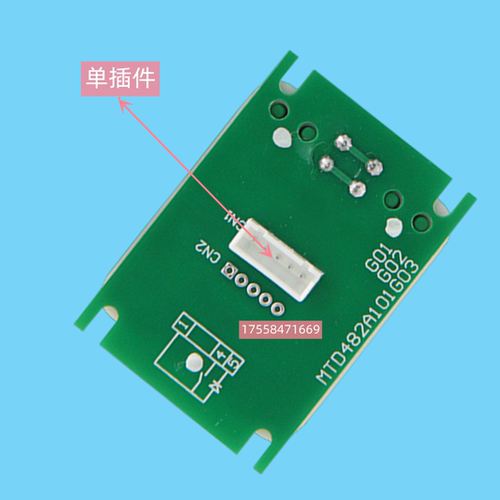 三菱电梯按钮 MTD482菱云2电梯DA482A101G03按钮G01配件包邮 - 图1