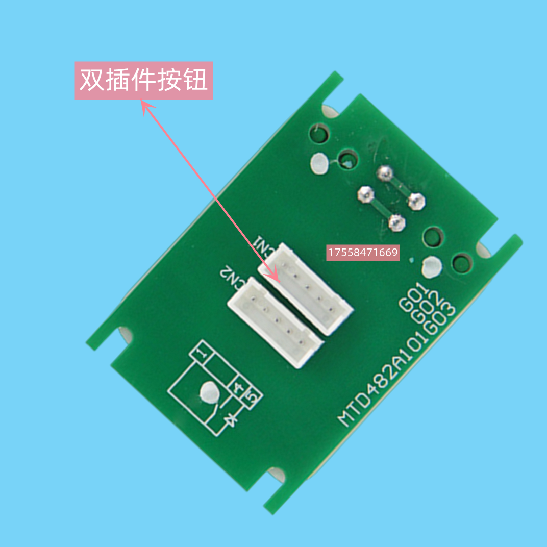 三菱电梯按钮 MTD482菱云2电梯DA482A101G03按钮G01配件包邮 - 图2