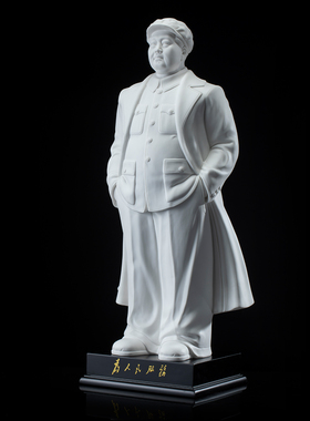 大师纯手工工艺品毛泽东陶瓷摆件红色基因传承办公室书房桌面摆设