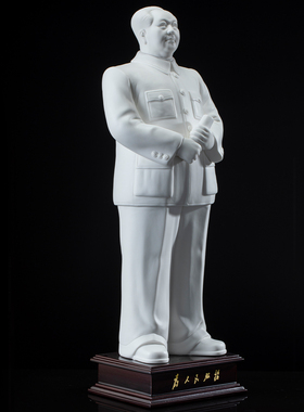 毛主席陶瓷雕像大师手作纪念摆件