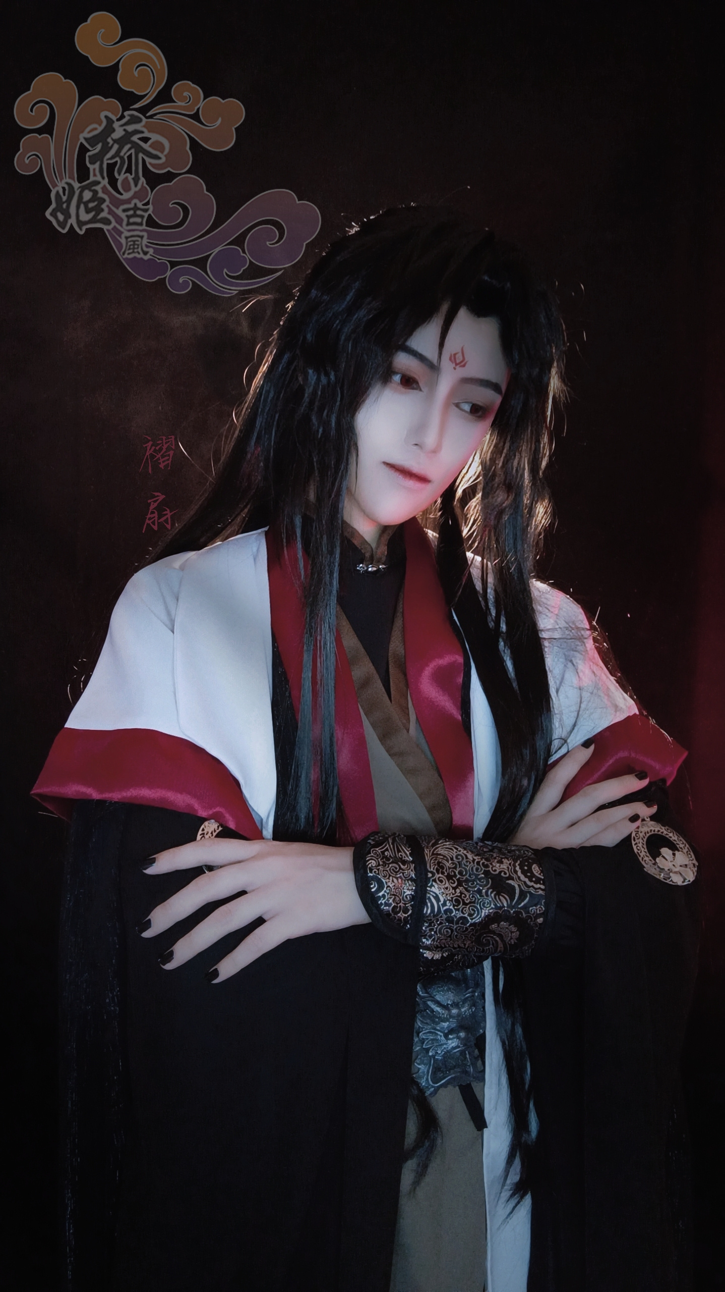 洛冰河泰版 人渣反派自救系统 cosplay古装 桥姬古风