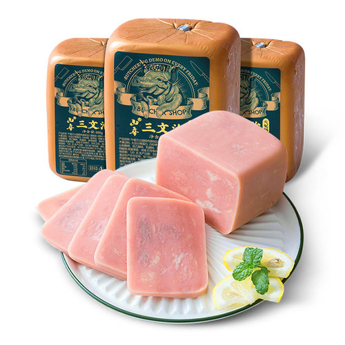 山辛三文治火腿肠3块共1.2kg午餐肉方火腿切片三明治冒菜火锅手抓 - 图3