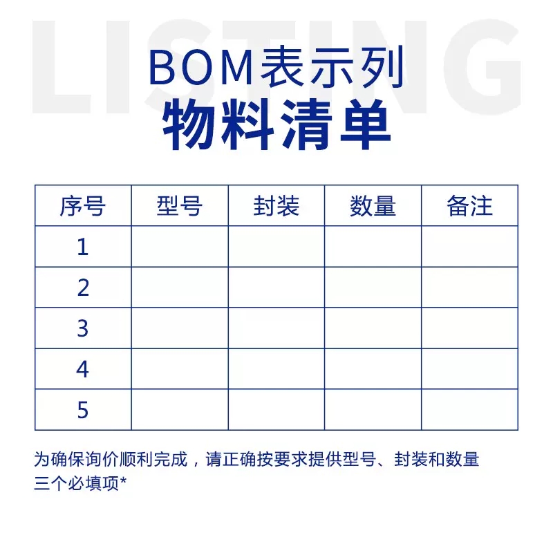 原装正品 LCR-0202 直插 DIP-4 线性光耦 功放音响专用芯片 - 图1