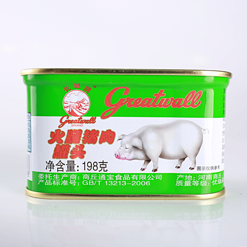 长城牌火腿猪肉罐头 198g即食小白猪午餐肉罐头早餐野餐涮火锅-图1